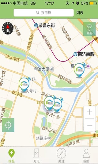 畅充网图1