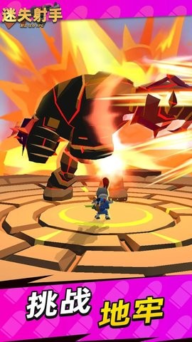 迷失射手安卓版图2