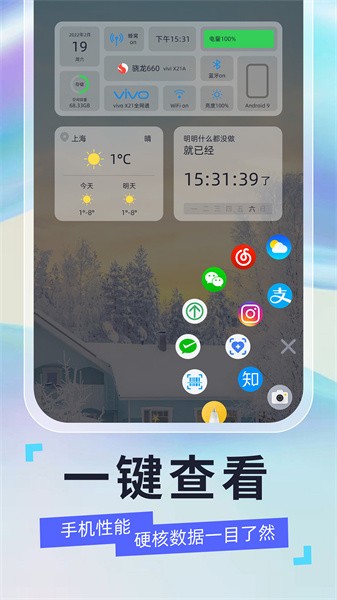 悬浮球球图1