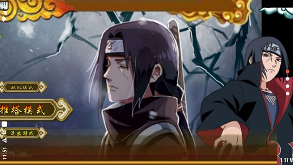 火影战记六道鸣人版无限技能图4