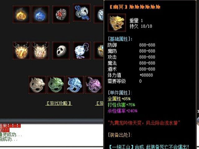 诸天大陆 诸天大陆