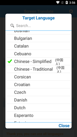 Screen Translate翻译会员版图2