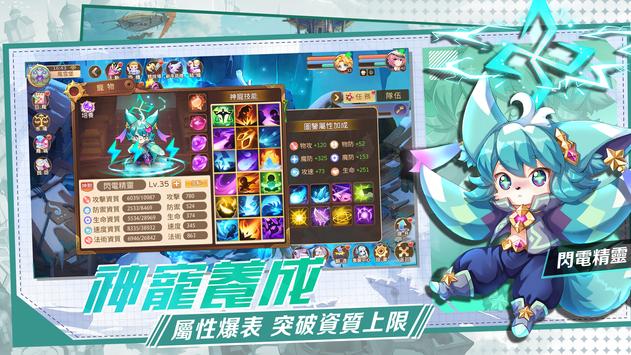 幻想狩龙大陆图3