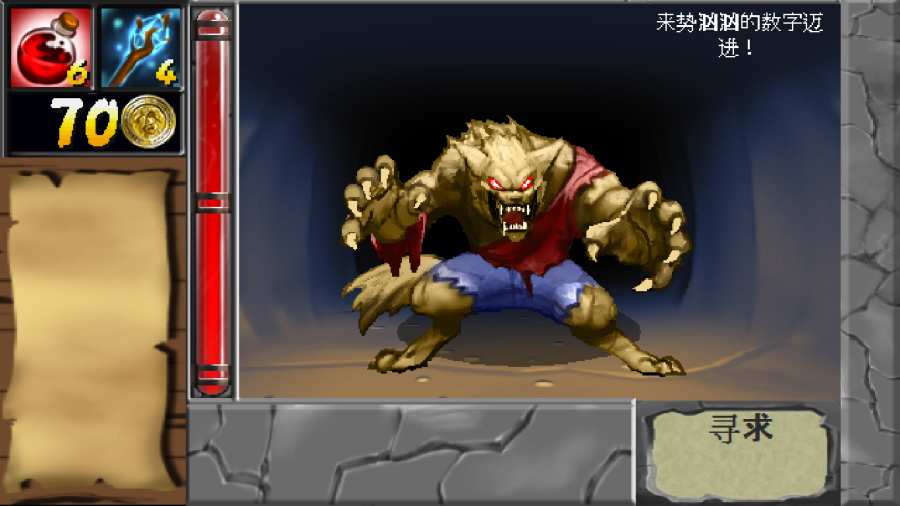 Cavesweeper(洞穴怪物)图2