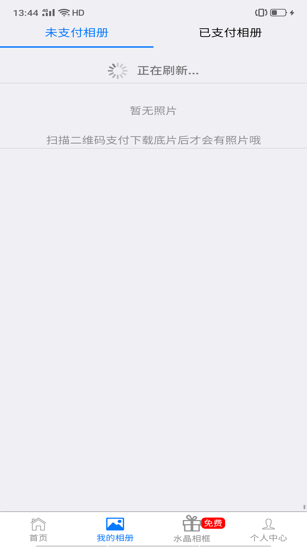 游下吧图4