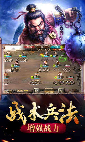 药神华佗传图2