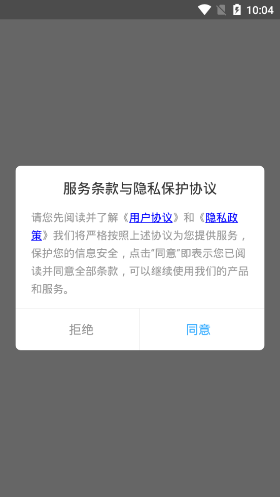 知课堂学习平台图4