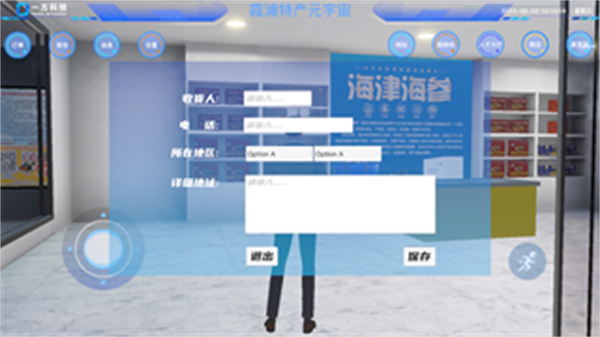霞浦特产图2