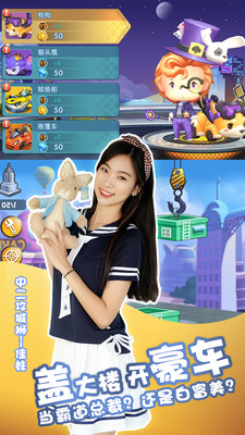 我的地盘图2