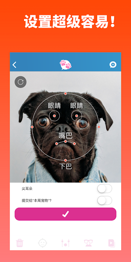 My Talking Pet我的会说话的宠物app图4
