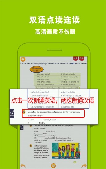 人教初中英语七上图1