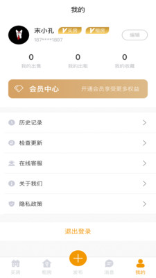 花蕾好房图4