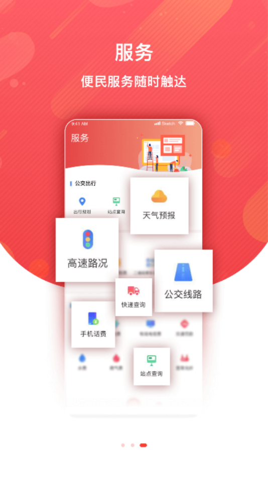 冀云唐县图4