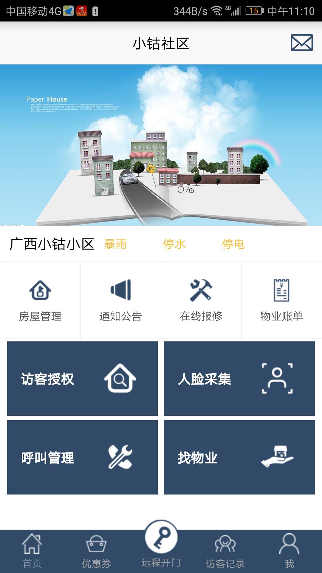 小钴社区 小钴社区