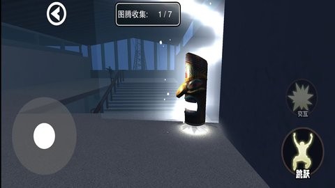 逃出恐怖站台图1