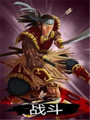 超级竞技场部落对战Eredan Clans图1