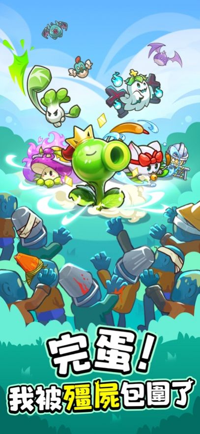 完蛋我被美女包围了全DLC解锁版图4