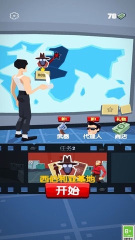特工超人图3
