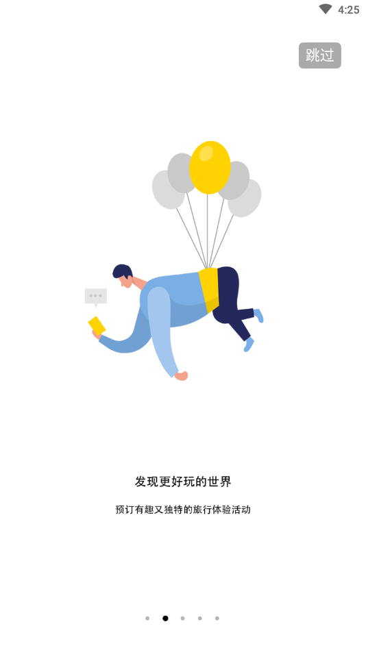 造美客图2