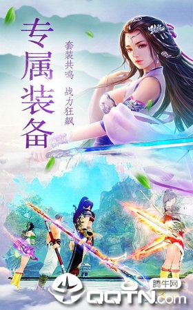 神迹江湖图3