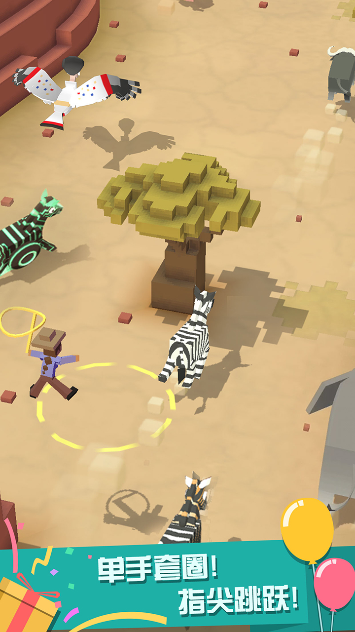 疯狂动物园最旧版图4