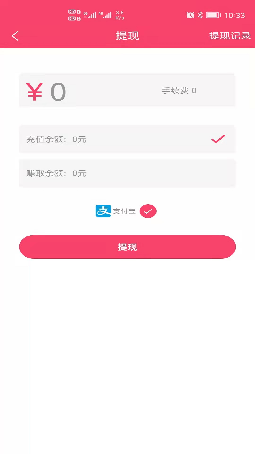 赚赚猫图3