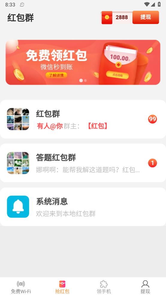 季夏流量图2