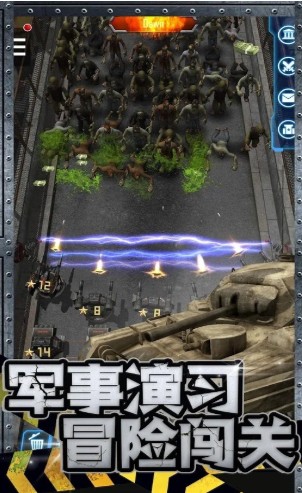 丧尸来了手游图2