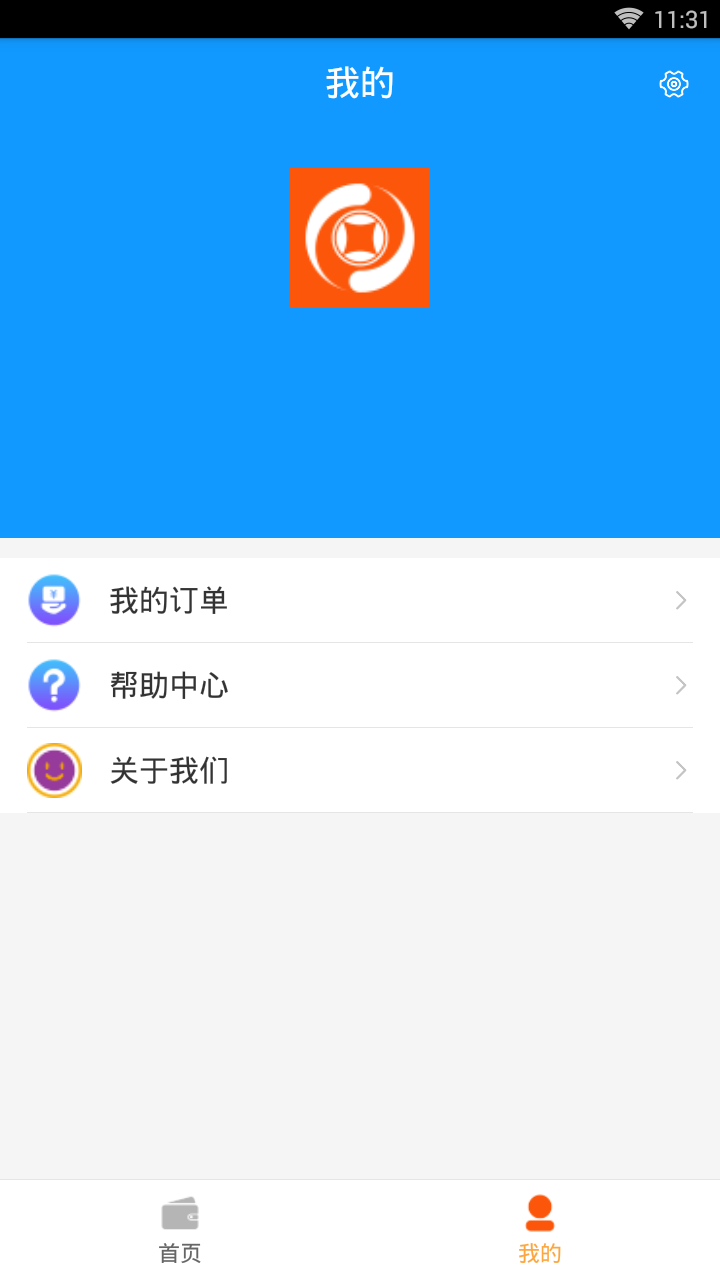 小微口袋图2