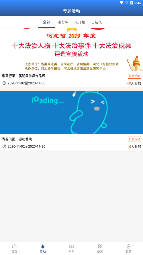 潢川融媒图4