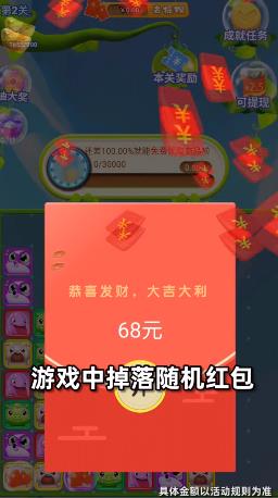 萌化你的心图3