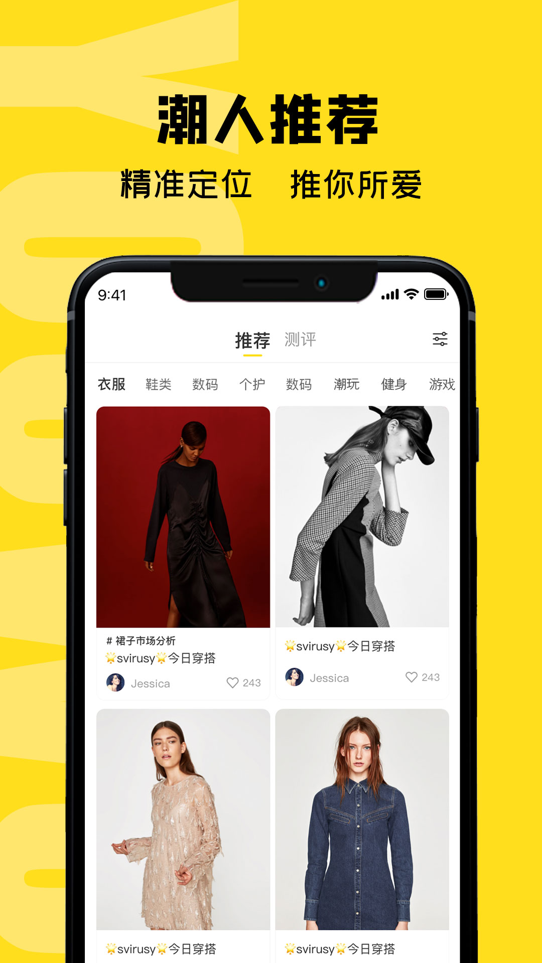 虎纹图2