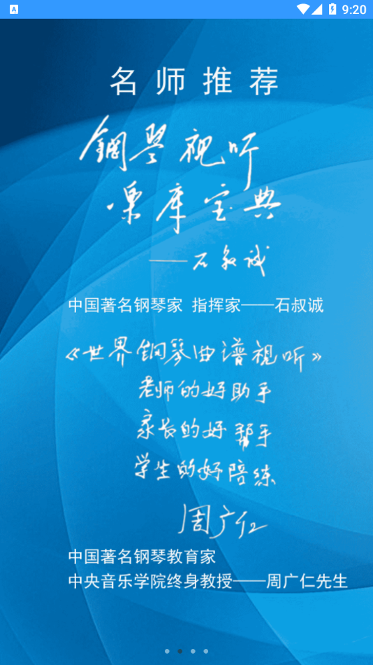 想像力乐酷图3