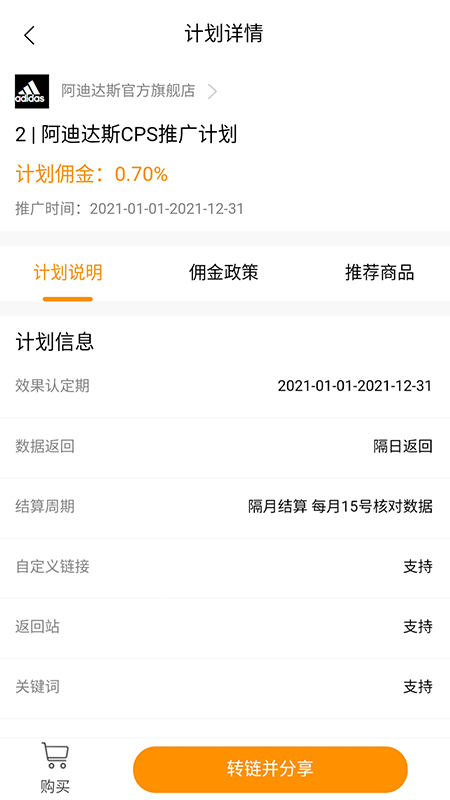 果果联盟图4