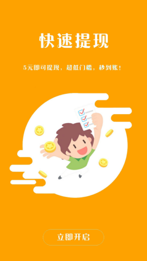 有点资讯图4