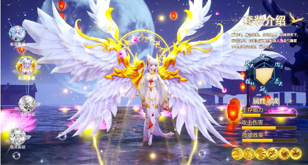 灵妖绘卷官网版图2