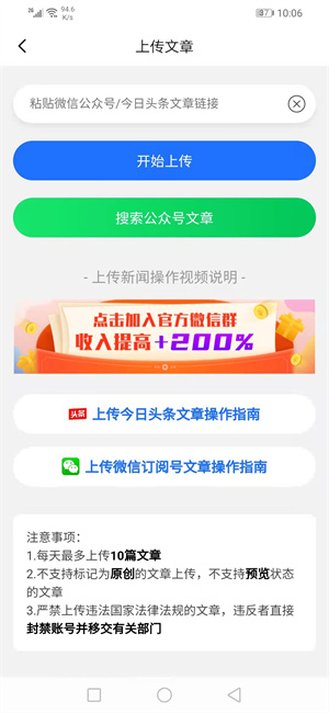 银河看点图3