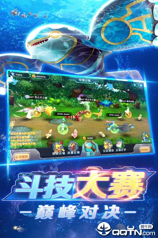 小精灵大师图4