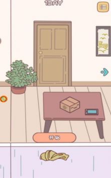 校园阳光小公主图2