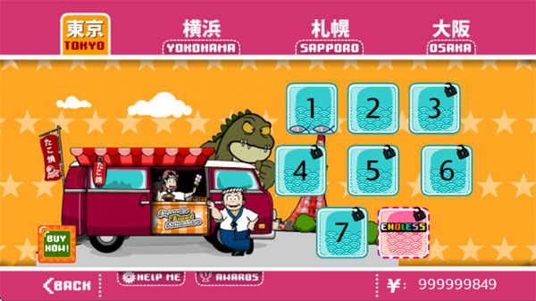 东京美食历险记2026图2