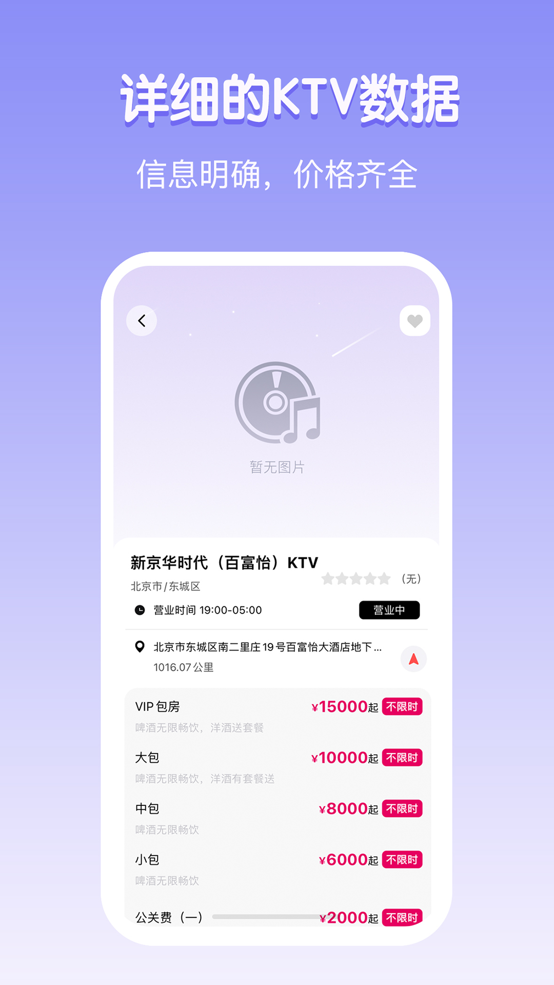 隐色图1