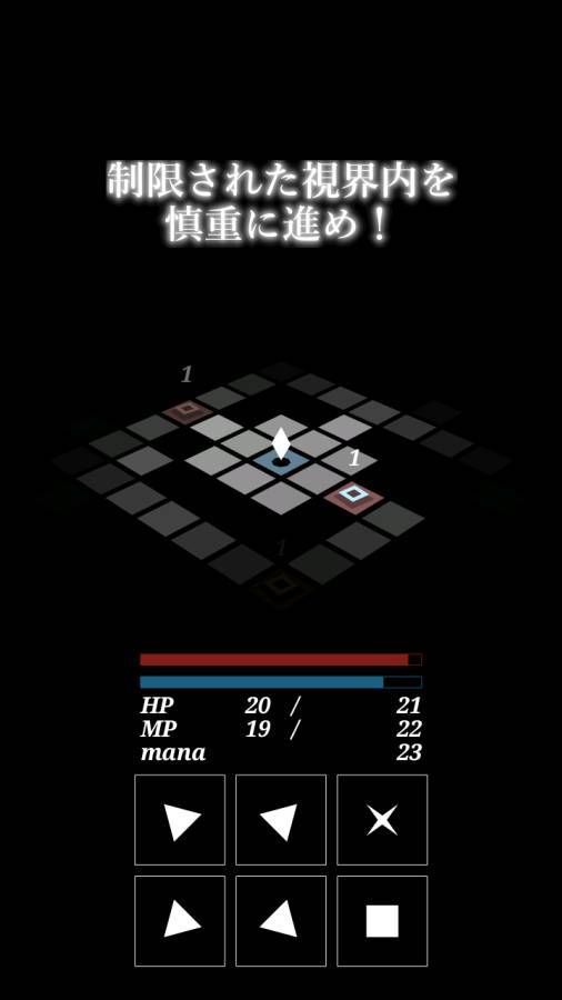 影之世界小迷宫Labyrinth图6