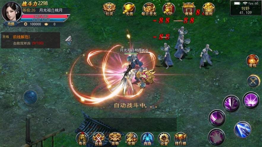 最终世界GM9 最终世界GM9