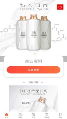 美业街坊图1