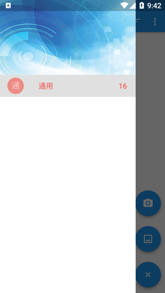 照片日记图4
