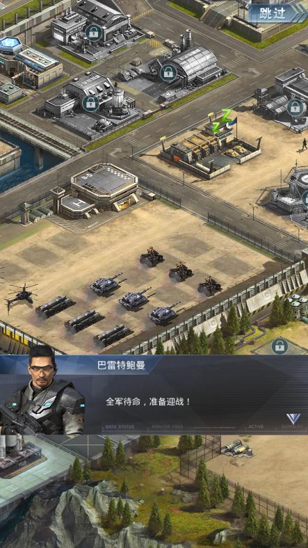航母大作战图3