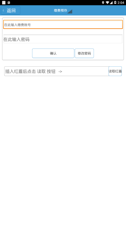 天津港益燃气图4