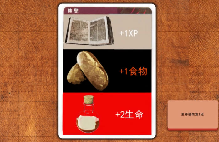 迷你游侠1图2