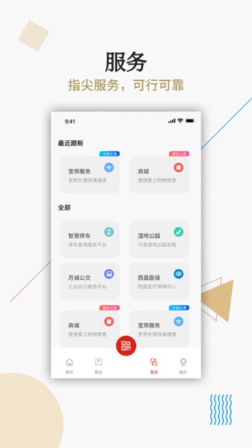 小区e 小区e