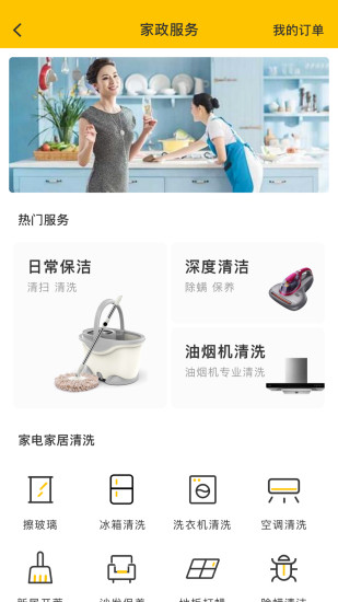 家家达图4